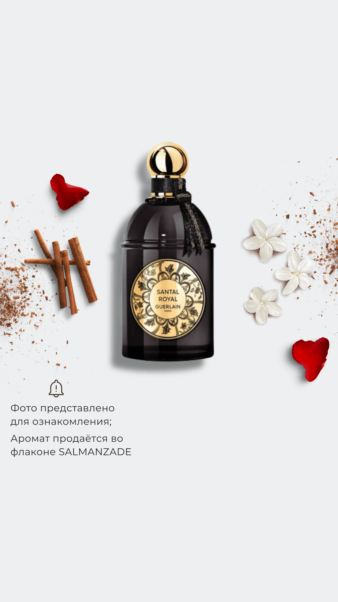 Les Absolus d'Orient Santal Royal Guerlain Les Absolus d'Orient Santal Royal Guerlain