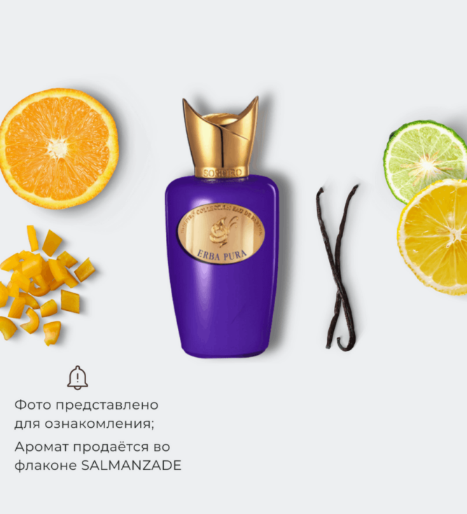 Erba Pura Sospiro Perfumes