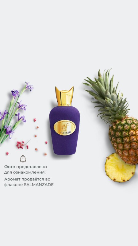 Accento Sospiro Perfumes