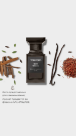 Oud Wood Tom Ford